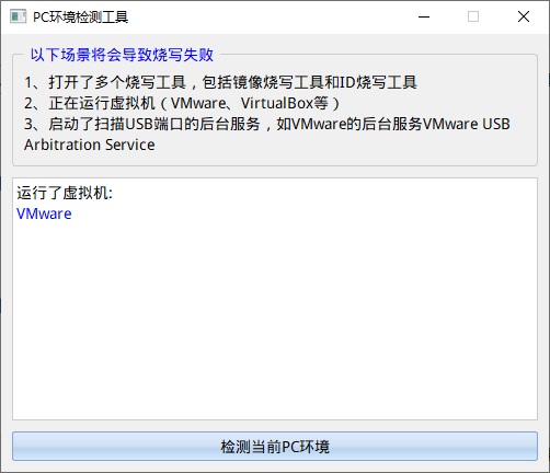 ../../images/aiburn_detect_result.jpg