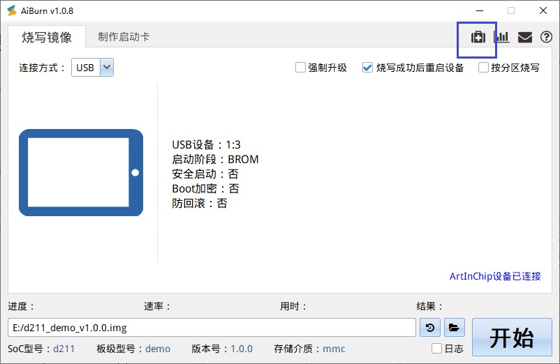 ../../images/aiburn_main_detect.jpg