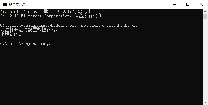 ../images/cmd_rejected.png