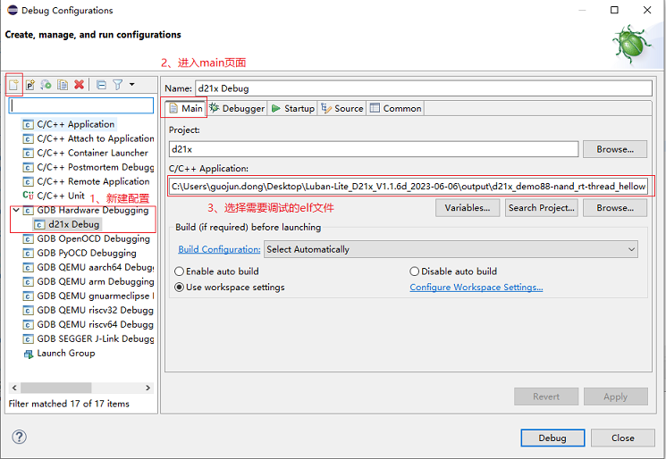 ../../images/eclipse_gdb_config1.png