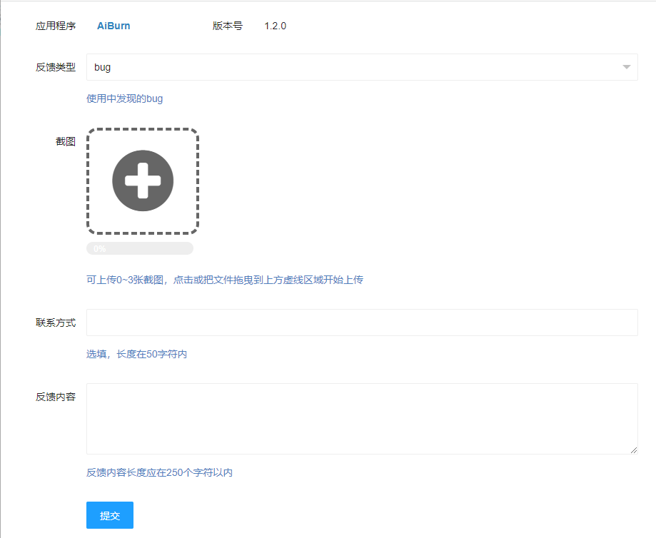../images/feedback.png