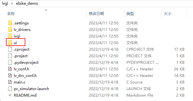 ../images/project_folder.png