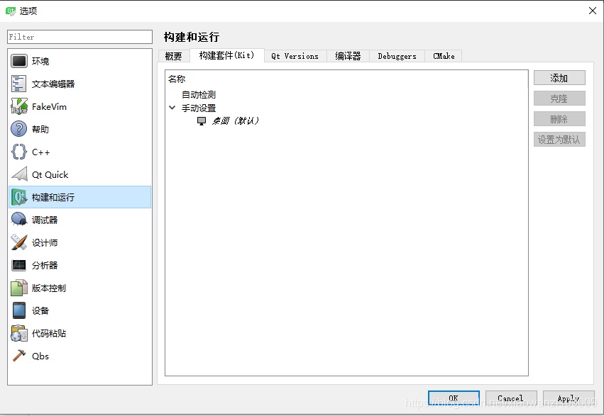 ../images/qtc-build.jpg