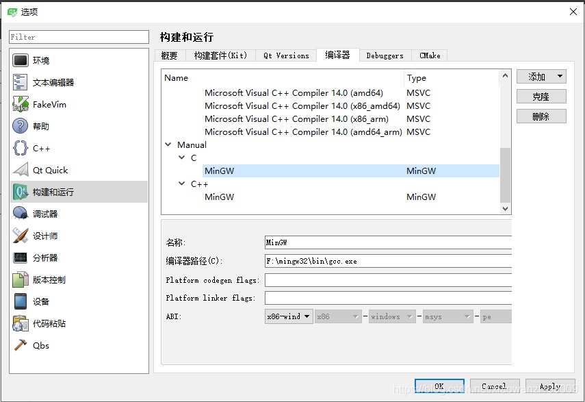 ../images/qtc-compile.jpg