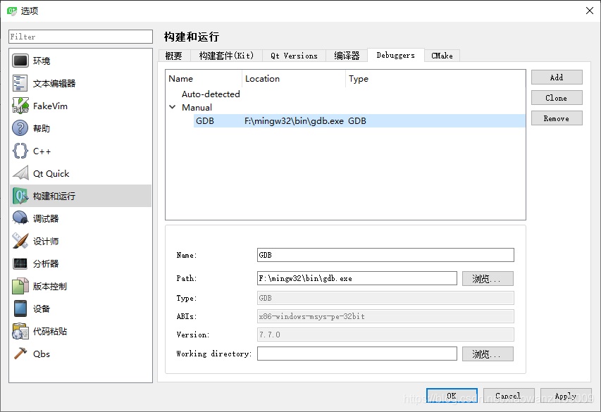 ../images/qtc-debugger.jpg