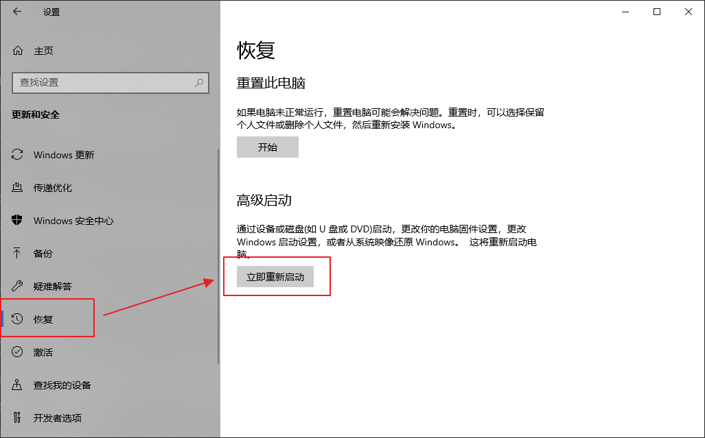 ../images/reboot_btn.png