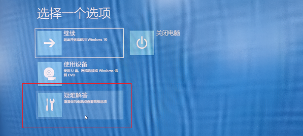 ../images/reboot_option_1.png