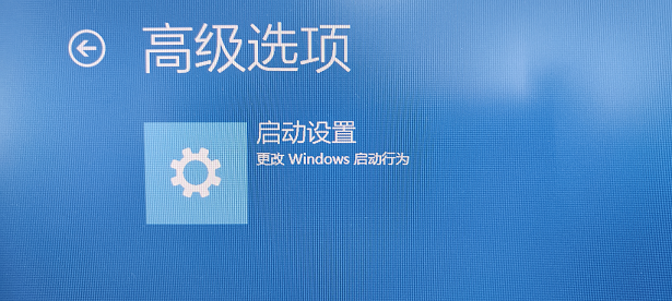 ../images/reboot_option_3.png