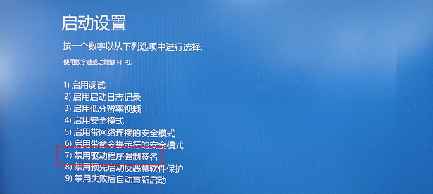 ../images/reboot_option_5.png