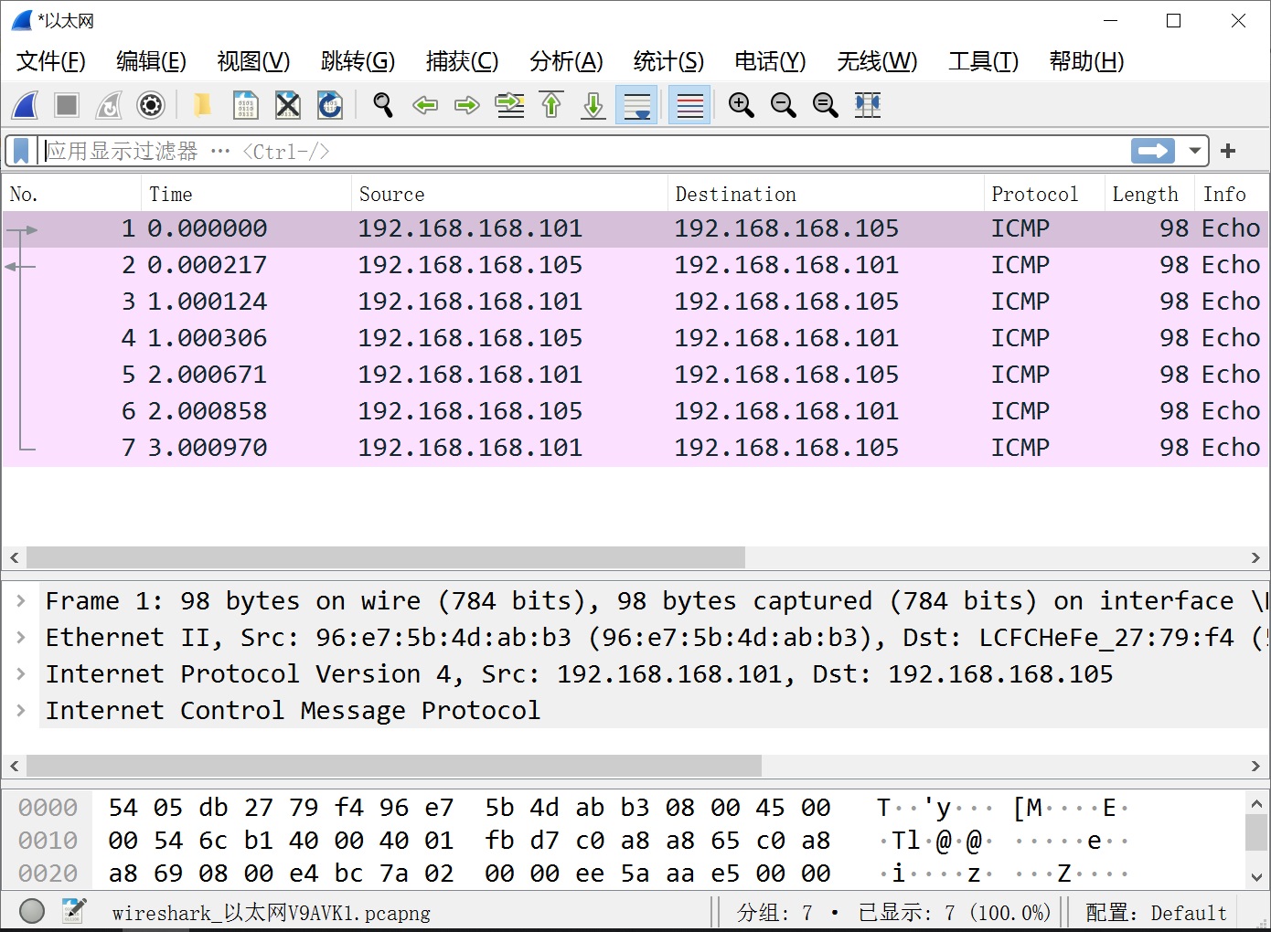 ../../images/wireshark1.jpg
