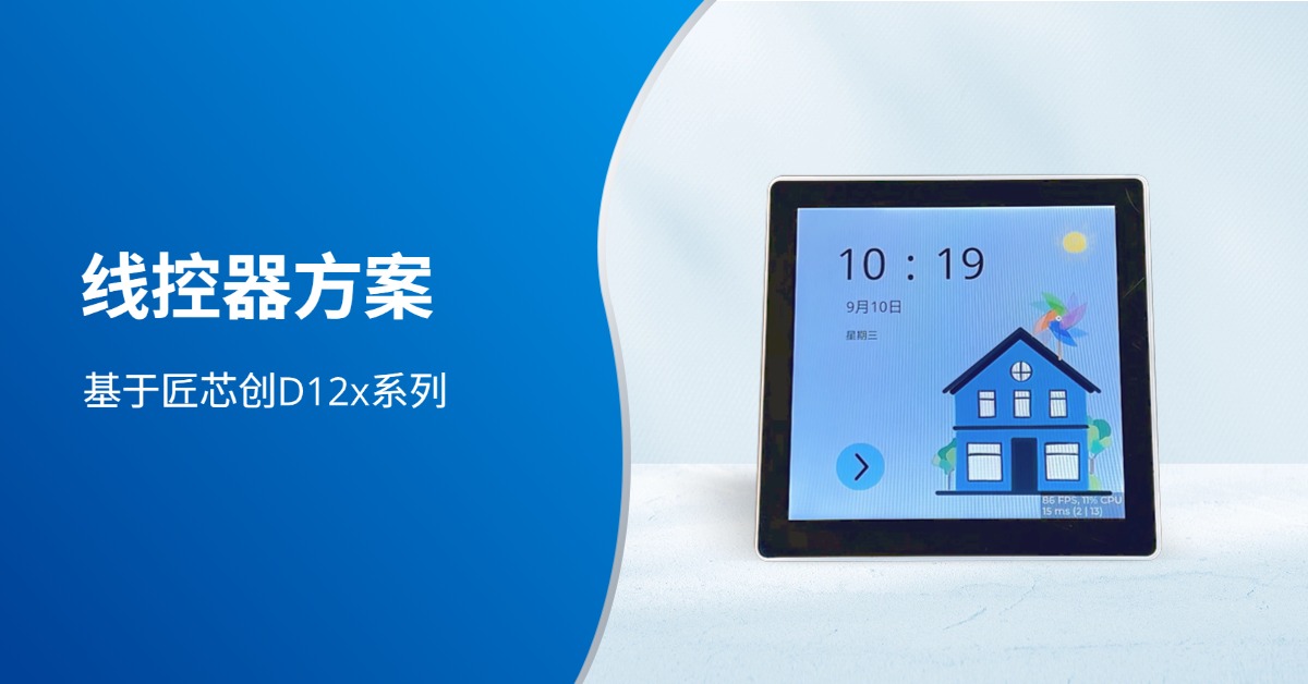 Household Surface Cleaners End of Season Sale Ecommerce Banner