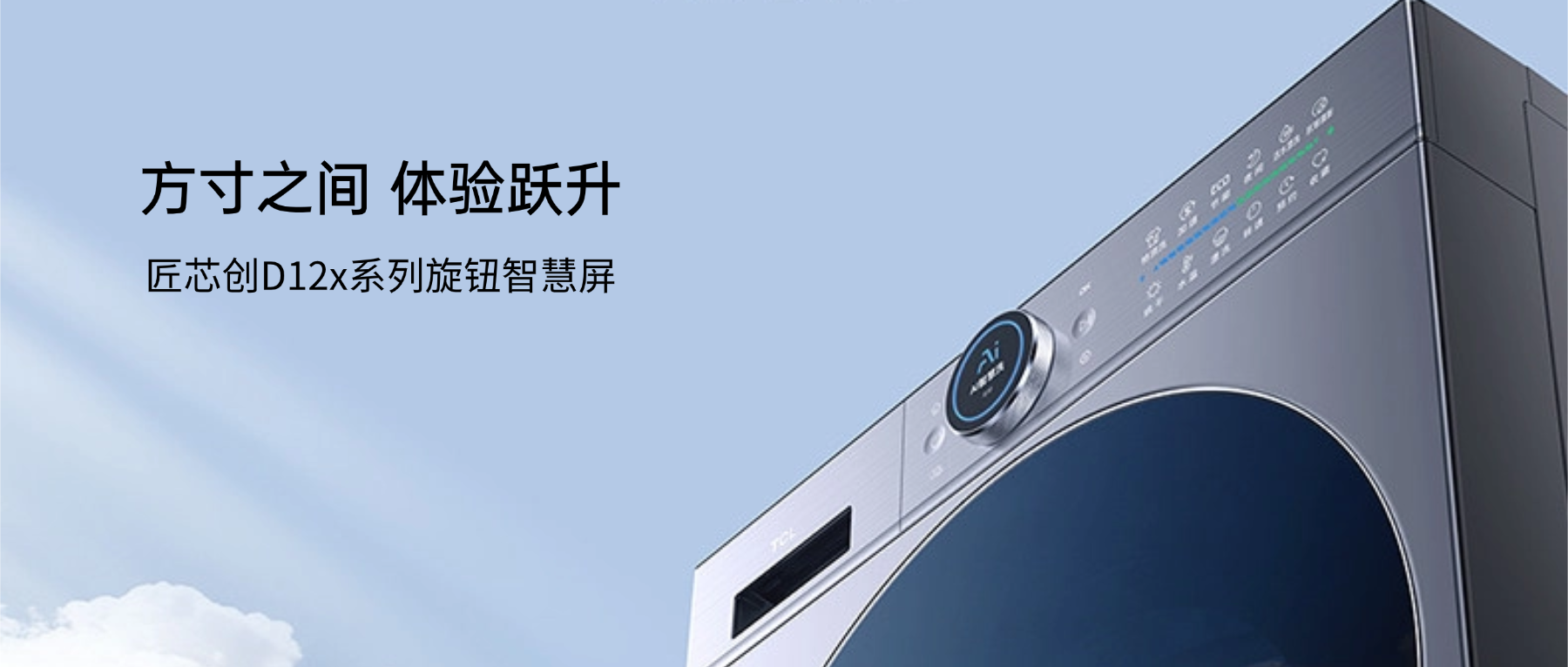 AI时代deepseek科技风公众号封面AIGC(1)