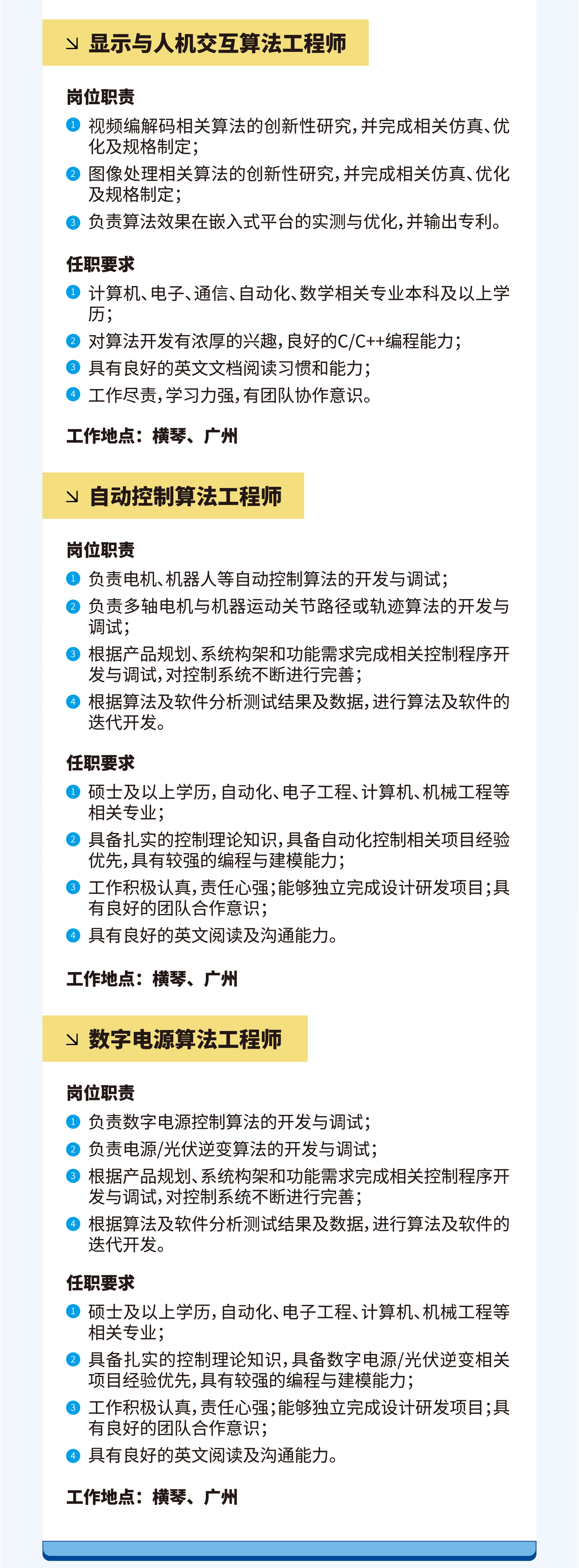 稿定设计-3.png