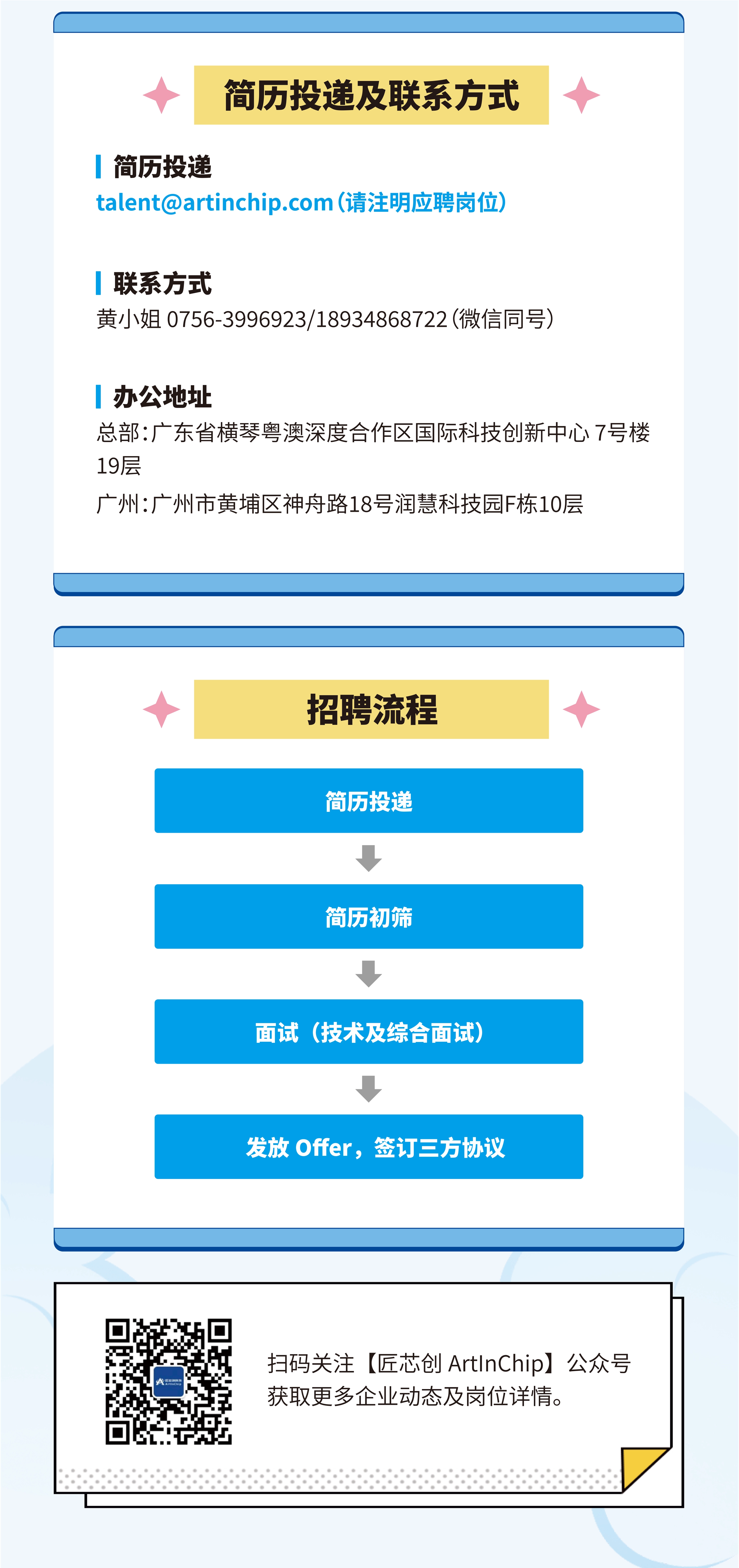 稿定设计-4.png