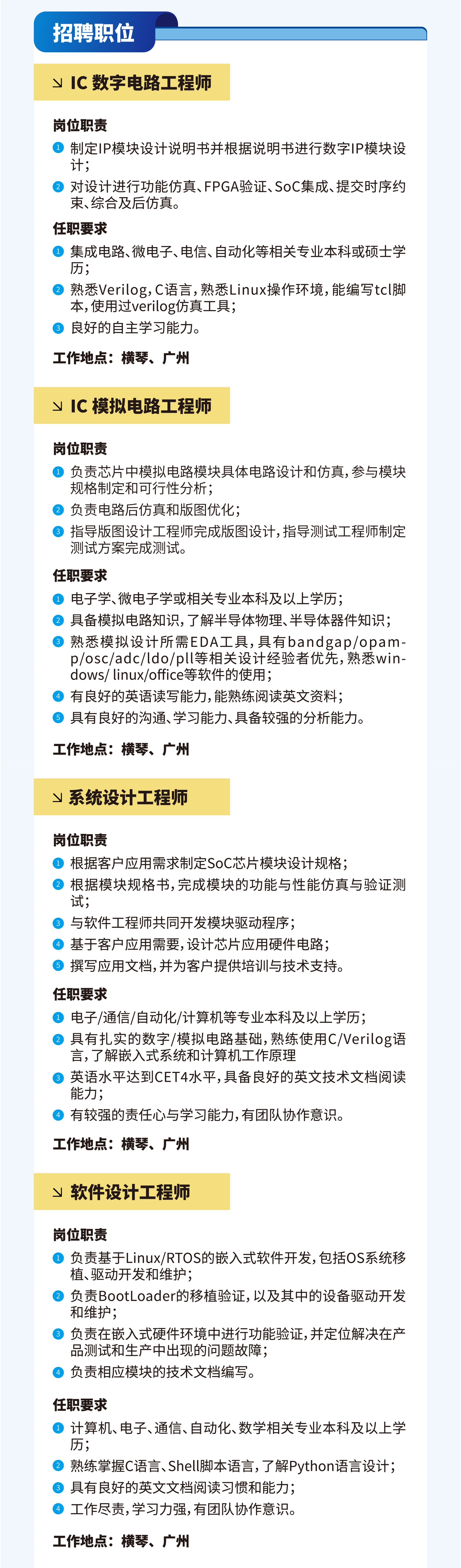 稿定设计-2.png