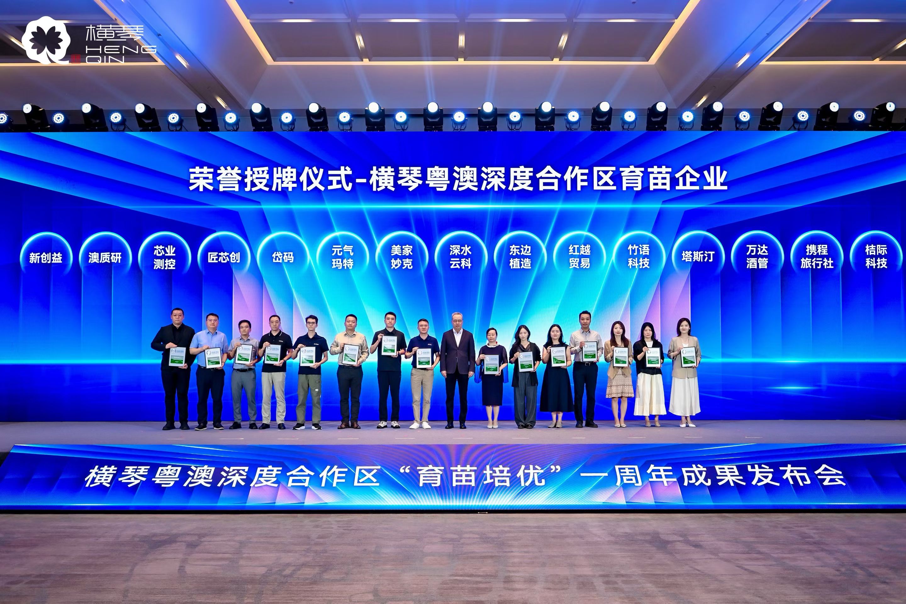 微信图片_20260916190141_69_152